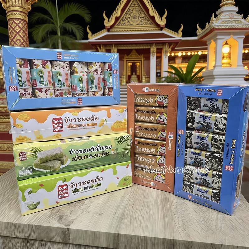 8 กล่อง 96 ชิ้น ข้าวซอยตัด ราคาถูกสุดๆ จากโรงงาน พร้อมส่ง ของขวัญปีใหม่สุดฮิต