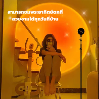 ปรับสี Sunset Light โคมไฟตั้งพื้นห้องนอน Twilight Sunset Photo Influencer Sunset บรรยากาศ RGB