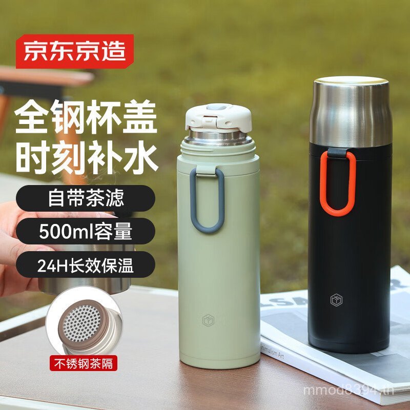 316 ถ้วยเก็บความร้อนสีดําขนาดใหญ่ 500ml Jing ตุ๋นน้ําชาความจุถ้วยสแตนเลส Stuffy กลางแจ้ง YK8D