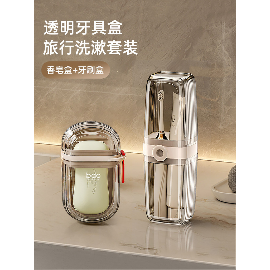 Travel Essential Handy Tool [E119]