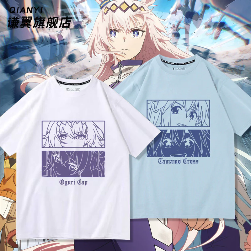 เสื้อยืด Uma Musume Pretty Derby Oguri Cap Ash Monster ผ้าฝ้ายบริสุทธิ์ สำหรับทั้งชายและหญิง แขนสั้น