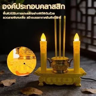 【พร้อมส่งจากไทย】กระถางธูปและเทียนไฟฟ้า LED การใช้ปลั๊กไฟและอินเทอร์เฟซ แบบใส่ถ่าน 3ดอก+เทียน เทียนสำหรับไหว้พระ