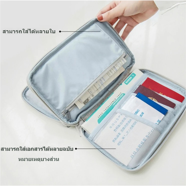 COD กระเป๋าพาสปอร์ต กระเป๋าใส่พาสปอร์ต กระเป๋าใส่หนังสือเดินทาง ป้องกัน RFID งานสวยตรงปก - รูปที่ 3
