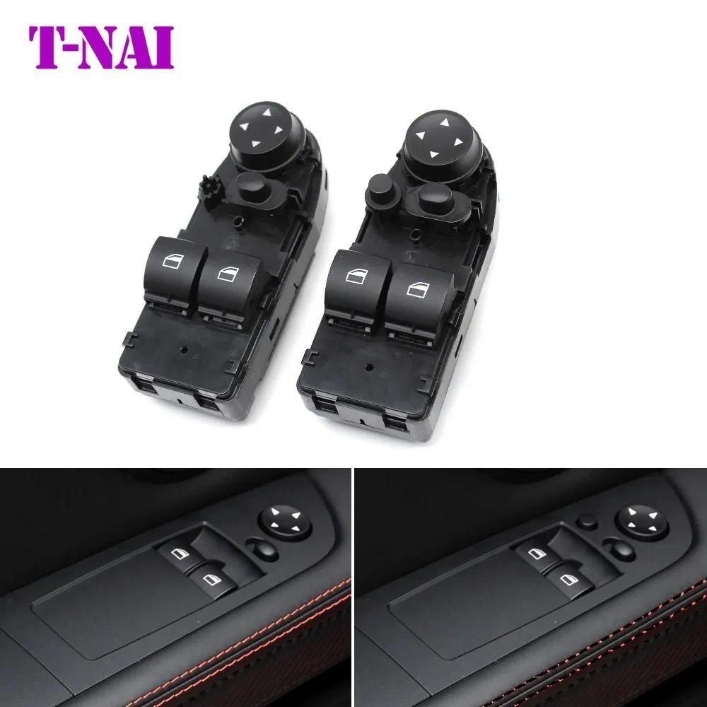 รถไฟฟ้าหน้าต่างปุ่มสวิทช์เปลี่ยนสําหรับ BMW 1 3 Series E88 M3 E92 Coupe 2008 2009 2010 2011 2012 201