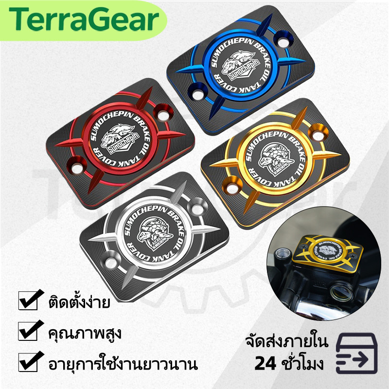 ใหม่ ฝาครอบปั๊มน้ํามันเบรก ด้านบน CNC สําหรับรถจักรยานยนต์ PCX125 150 160 ADV150 160 UHR150 NSS350