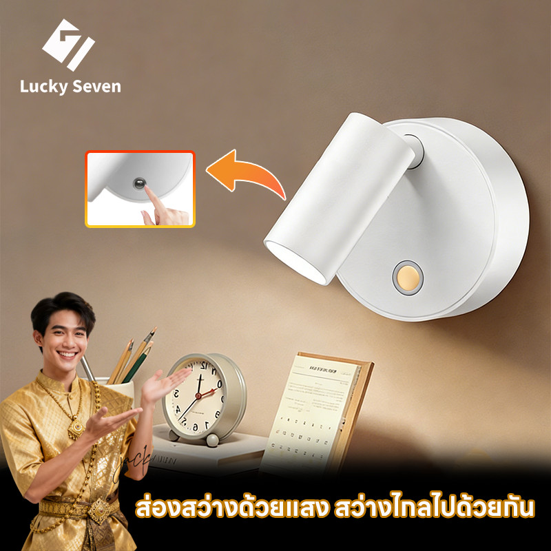 ✨รุ่นใหม่2026✨LED สัมผัส ไฟติดผนังไร้สาย USB ชาร์จได้ แบบแม่เหล็กไร้สาย ขาว/ขาวนวล ไฟกลางคืน ไฟอ่านหนังสือ