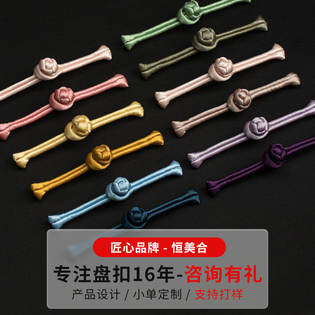 Cheongsam แผ่นปุ่มผ้าปุ่ม Tang หัวเข็มขัดหัวเข็มขัดอุปกรณ์เสริมทุกวันทุกวันหญิง122QQ