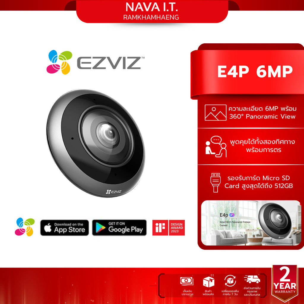 EZVIZ E4P 6MP Smart Wi-Fi Panoramic Fisheye Camera พร้อมดีไซน์ทันสมัย คมชัดไร้จุดบอด 360°