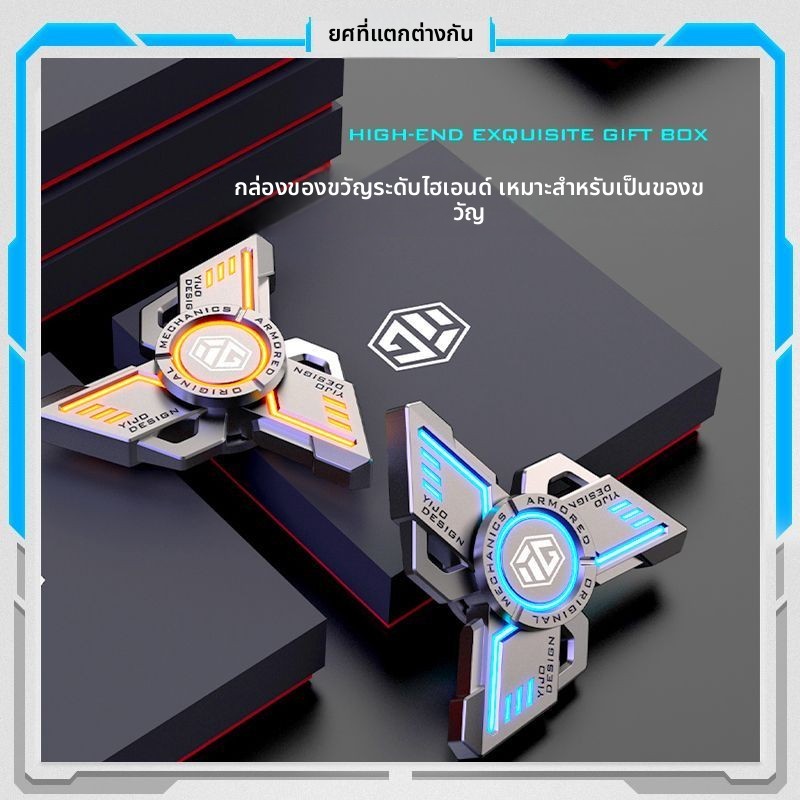 เทคโนโลยีสีดํา Fidget Spinner Limited Edition Finger Broken Blade Starry Sky Edition Decompression Handy Tool นักเรียนของเล่นเด็ก ราคา ถูกที่สุด ดีลบีเคเค แกลเลอรีภาพที่ 8
