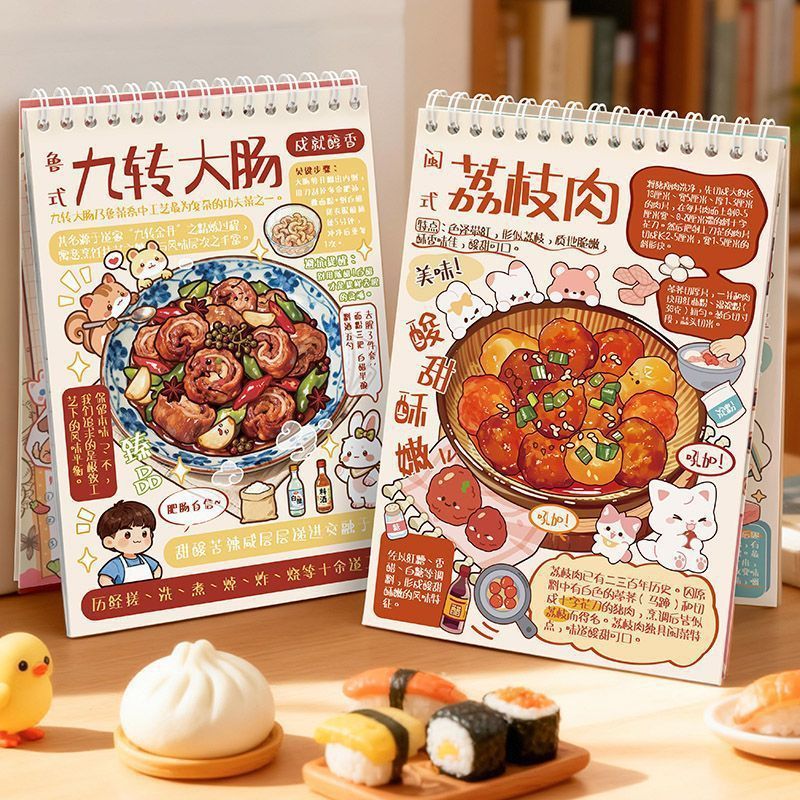 สูตรสนุกสติ๊กเกอร์ภูมิทัศน์ขนาดเล็กหนังสือคอลเลกชันอาหารสร้างสรรค์ต่างๆท้องถิ่นลักษณะจานสติกเกอร์ตกแต่งหนังสือ