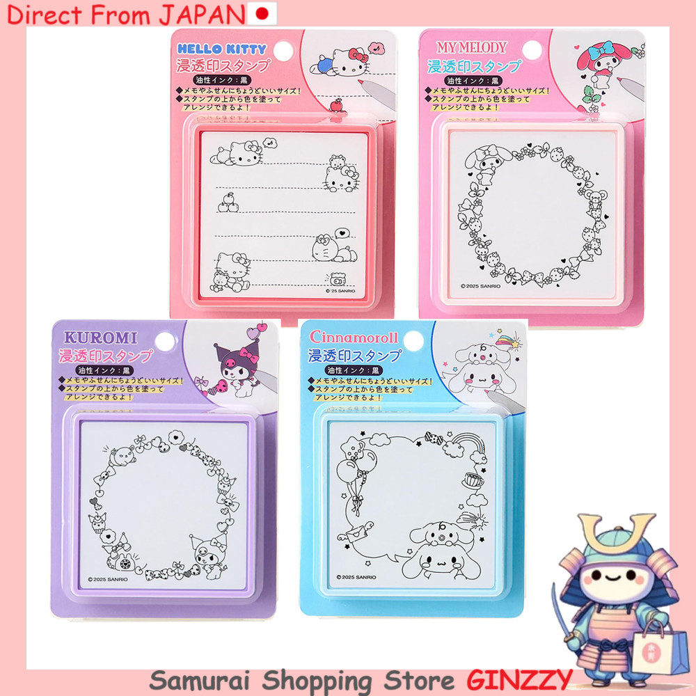 SANRIO แสตมป์แบบหมึกดำ ไม่ต้องใช้แพด Japan Stationery