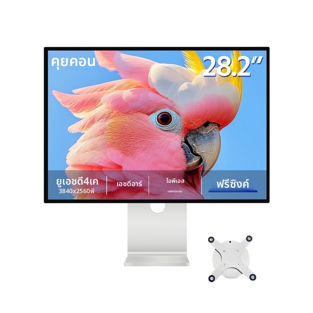 kuycon P10 4K UHD Monitor 28.2 Inch60Hz IPS Aluminum Alloy With BracketAnti-Blue Light Type-C Compat