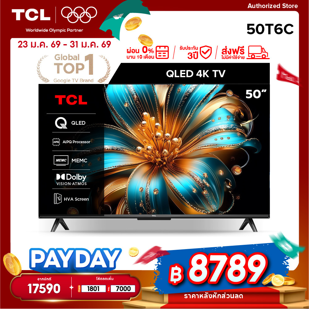 [NEW 2025] TCL ทีวี 50 นิ้ว 4K QLED Colorful Google TV รุ่น 50T6C HVA Panel,Dolby Vision & Atmos & DTS X & HDR 10+