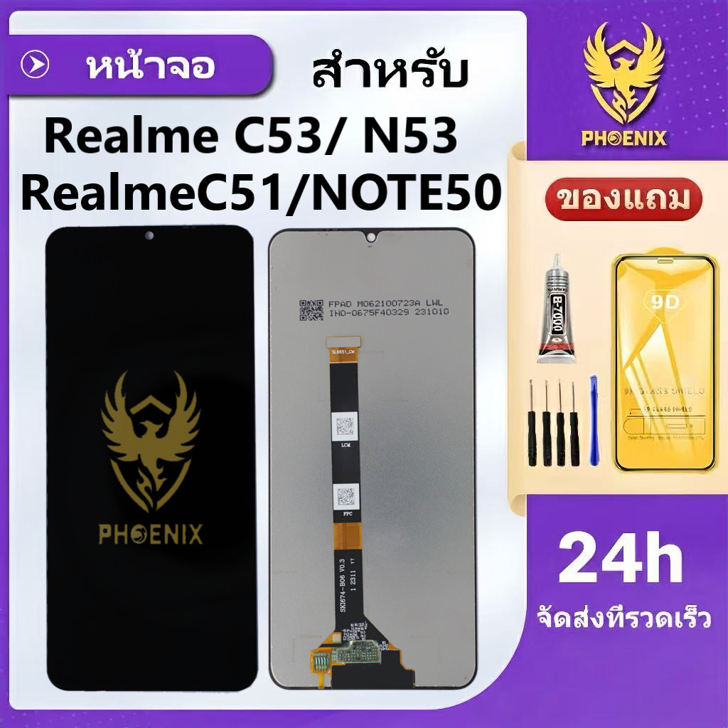 หน้าจอ LCD สำหรับ Realme C53/ N53 / C51 / NOTE50 จอแท้ Realme C53/ N53 / C51 / NOTE50 จอพร้อมทัชกรีน