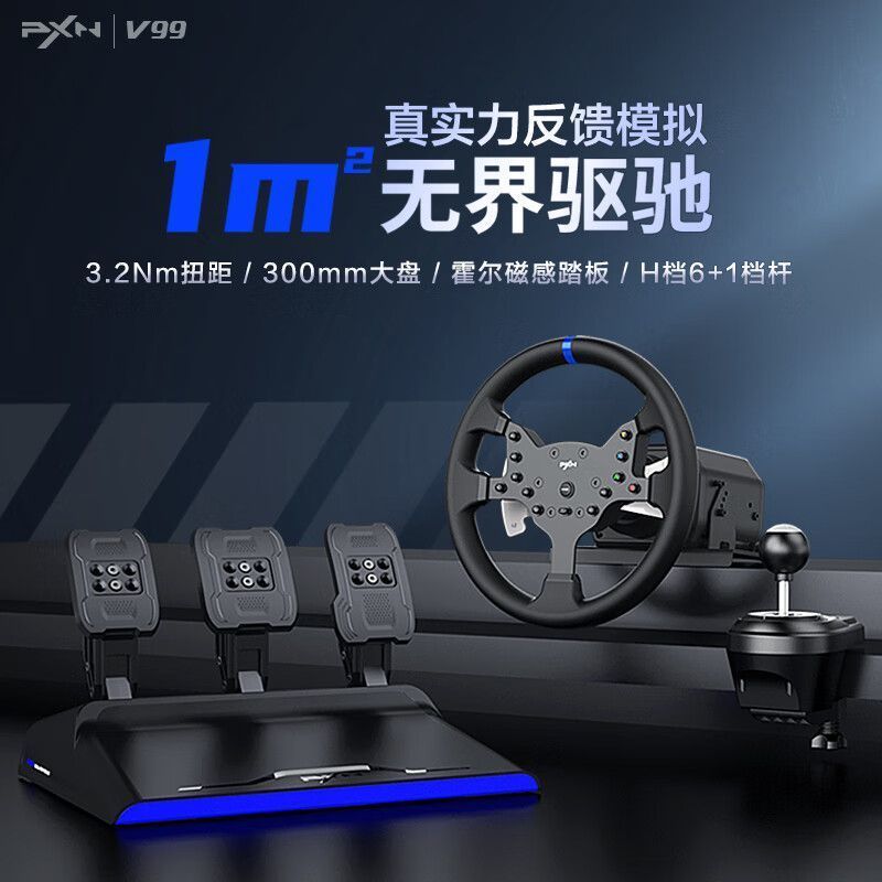 [Lai Shida] (PXN) พวงมาลัย v99 Racing Simulator Servo Direct Drive Power Feedback เกมพวงมาลัยครบชุด 