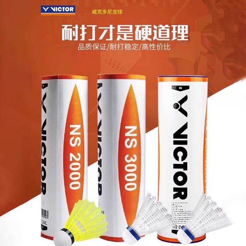 Victor NS3000 Badminton Balls ของแท้ทนทาน (Nylon & Plastic)