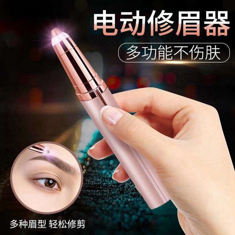 Spot Goods#Women's Electric Eyebrow Trimmer Rechargeable Eyebrow Shaper Painless Eyebrow Razor Eyebr