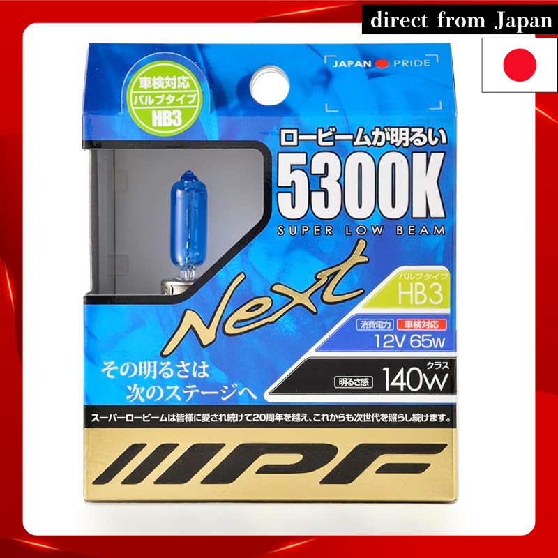 IPF Headlight Fog Lamp Halogen for Cars HB3 5300K Blue-White Light for 12V - Set of 2, Vehicle Inspe