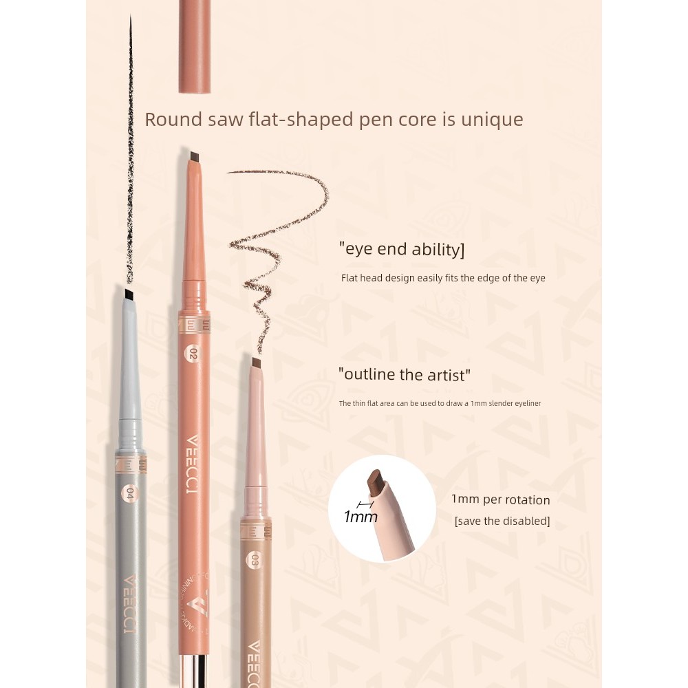 อายไลน์เนอร์กันน้ำ eyeliner Weizi Non-Smudge Flat Head Pink Posture Eyeliner Gel Pen