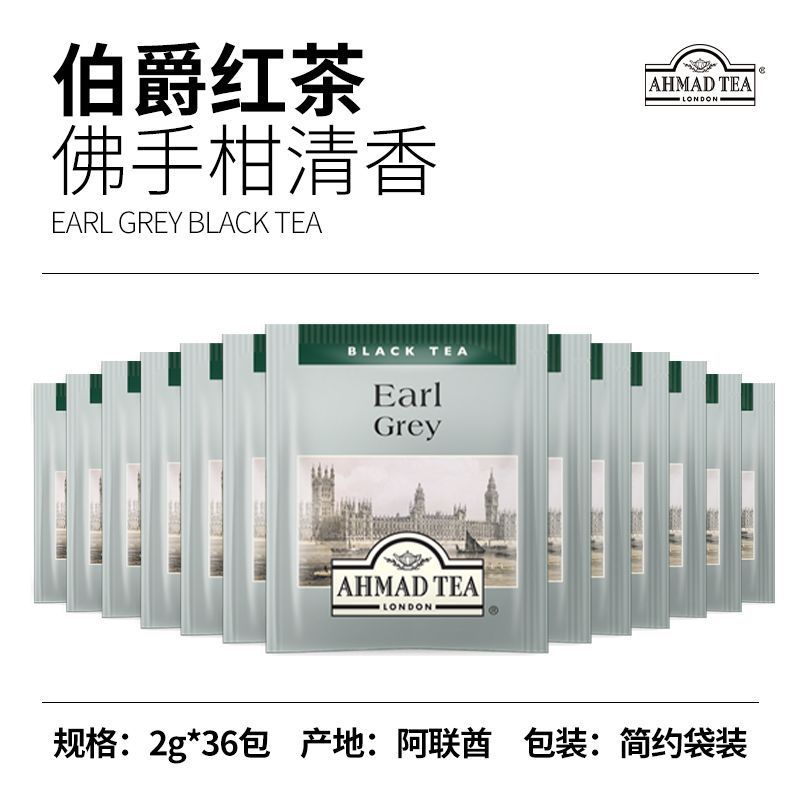 [ADAM TEA] English Earl Grey Black TEA Ceylon Black TEA นําเข้า TEA Hotel TEA Bag TEA ทํานมชาวัตถุดิ