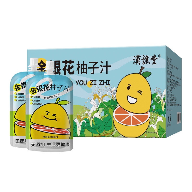 [คลังสินค้าพร้อม] Hanqiaotang Honeysuckle Grapefruit Juice Moisturizing Juice เครื่องดื่มผักผลไม้ 10