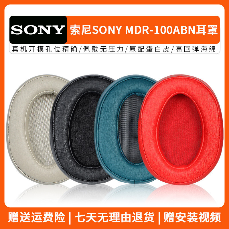 เหมาะสําหรับ sony sony WH-H900N ชุดหูฟัง Earmuffs ฝาครอบ wh900n บลูทูธไร้สายชุดหูฟังฟองน้ําฝาครอบป้อ