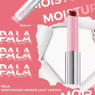Pala ลิปบาล์ม บำรุง MOISTURIZING MIRROR LIGHT LIPSTICK ลิปปากกา ฟินิชกลอส เม็ดสีชัด ปากฉ่ำวาว ขนาด1.7g แบรนด์ไทย มีอ.ย.