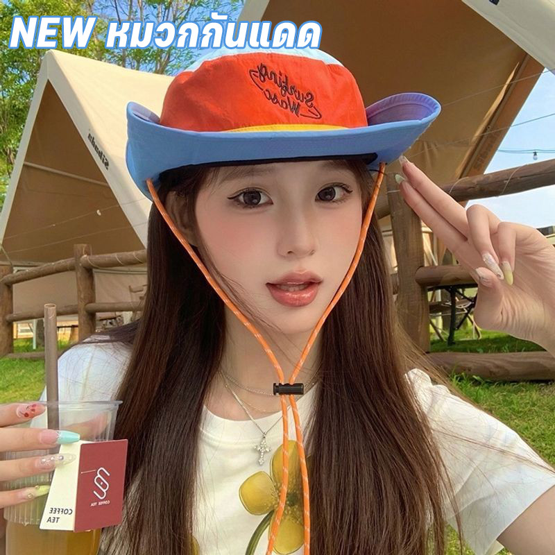 NEW หมวกกันแดด หมวกเชลล์เกาหลี สไตล์สีสัน ป้องกันรังสียูวีรอบด้าน ระบายอากาศได้ดีและไม่อับชื้น ไปเที่ยวทะเลสวยปัง