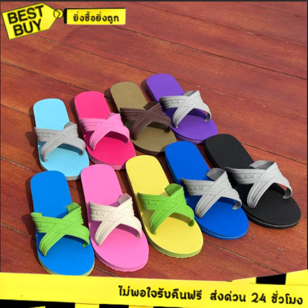 🛵ส่งทันที 2 ชม.🏪💫รองเท้าแตะ PUPPA สีล้วน ยิ่งใส่ยิ่งดีนุ่มตามรูปเท้า ไซส์ 9-11