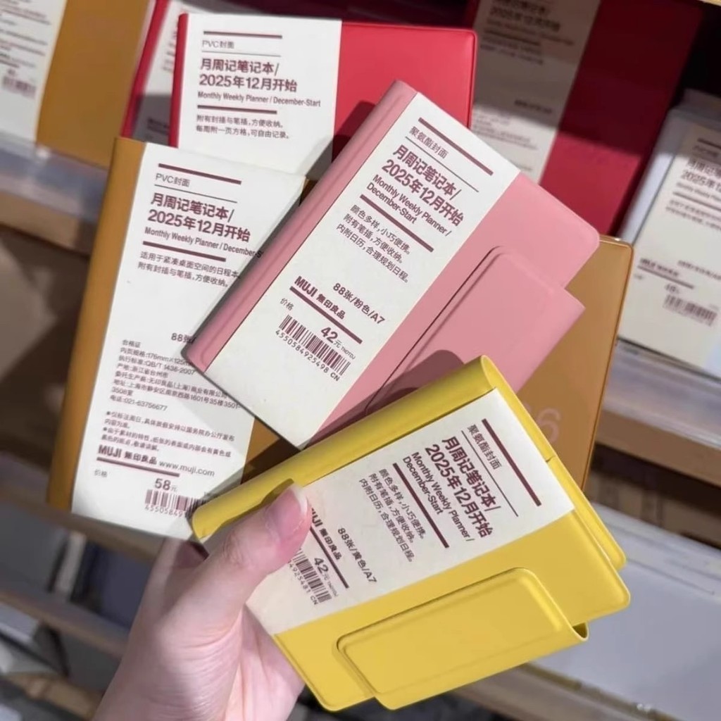 planner แพลนเนอร์ 2026 นักเรียน muji muji Schedule Book 2026 Handbook หนังสือพกพา Mini Plan A7 Book 