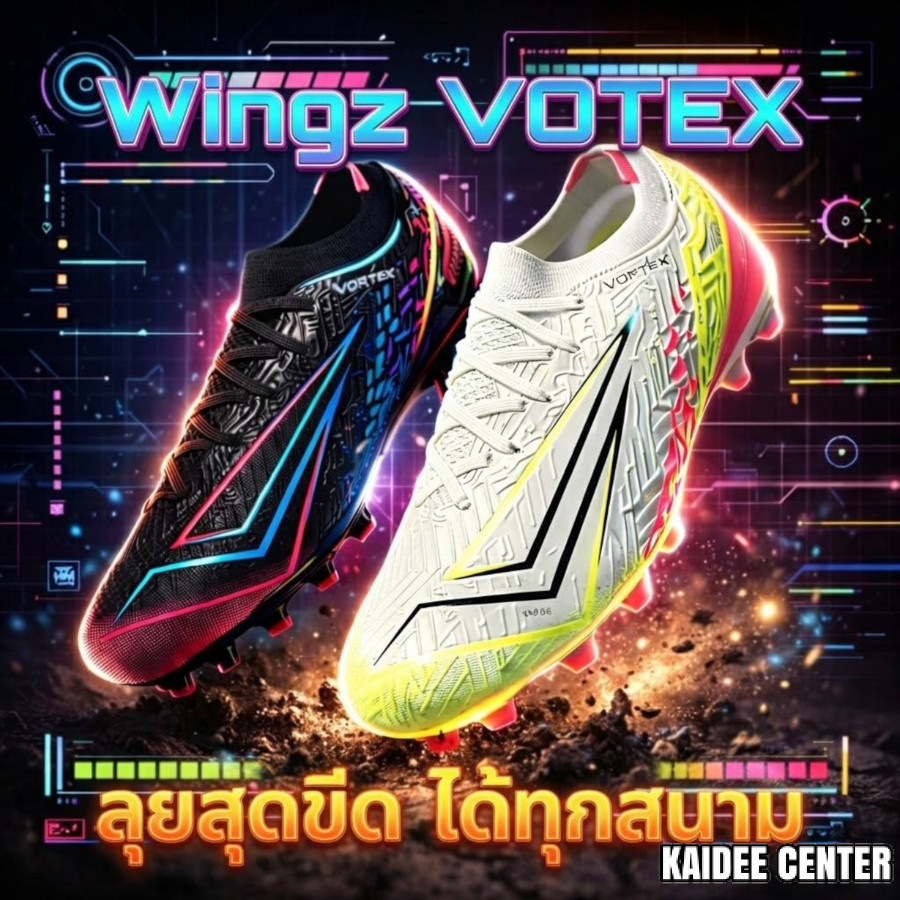 Wingz Vortex รองเท้าสตั๊ด Vortex  Mediala รองเท้าฟุตบอล