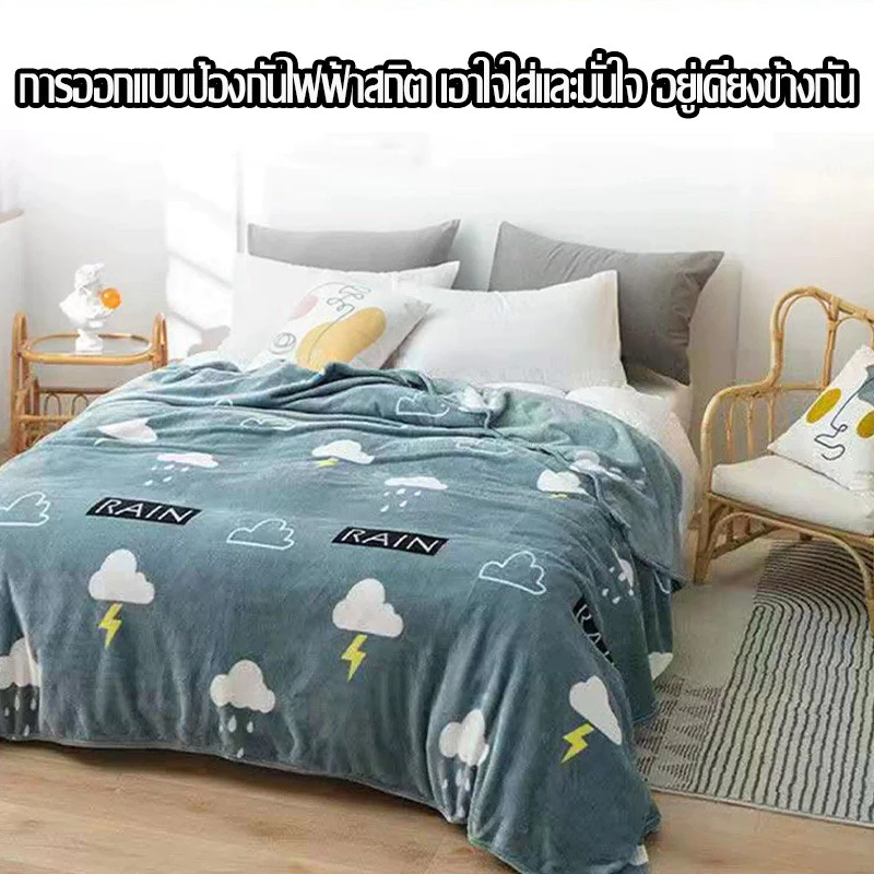 ผ้าห่มนาโนสีพื้น ลายการ์ตูน ขนาด 3.5/4/5/6 ฟุต ขนนุ่มละเอียด ผ้าระบายอากาศ ใหญ่พิเศษ ผ้าห่มนาโน