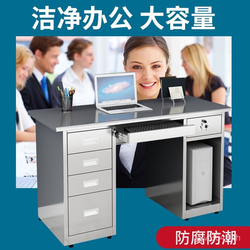 Work Belt Workshop 304 ลิ้นชักคอมพิวเตอร์สแตนเลสโต๊ะทดสอบโต๊ะหนาโต๊ะสี่เหลี่ยม Desktopless ฝุ่น HO2O