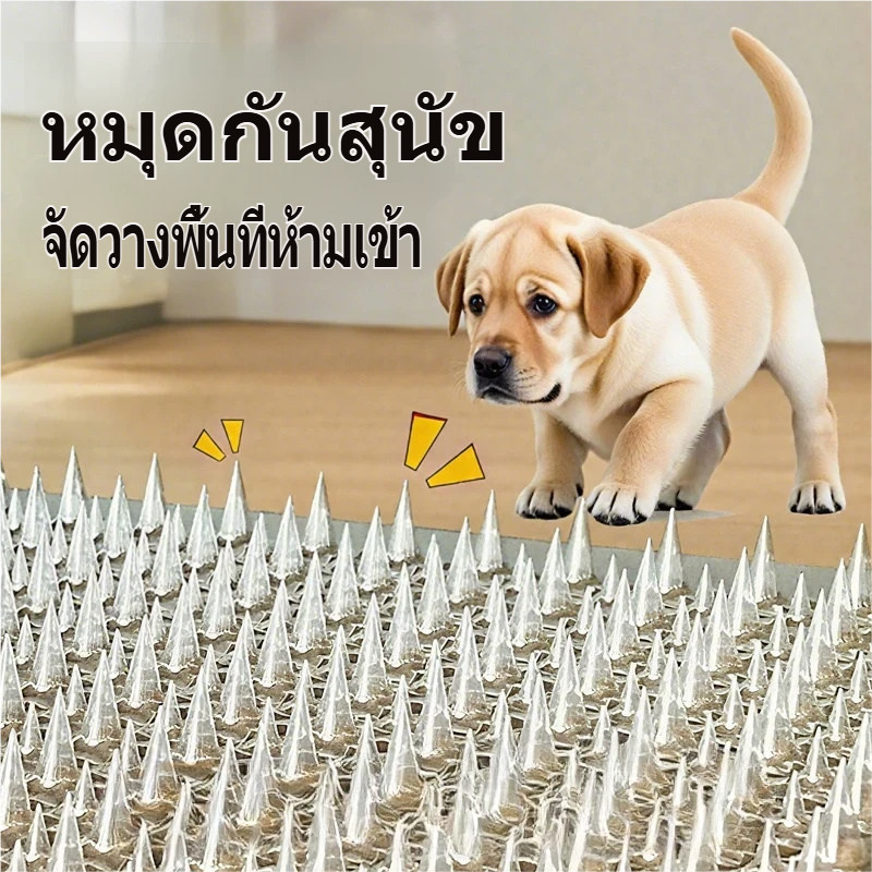 ที่กันแมว หนามไล่แมว ไล่สุนัข 34X42cm ไล่นกพิราบ PVCใส กันแมวข่วนได้ 100% สามารถตัดได้ แผ่นหนามไล่แมว