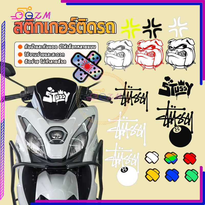 สติกเกอร์ติดรถ สติ๊กเกอร์ โกรธ กันน้ํา กันรอยขีดข่วน มีกาวในตัว สําหรับตกแต่งรถยนต์ ลายเส้นการ์ตูน มีให้เลือกหลายแบบ - รูปที่ 2