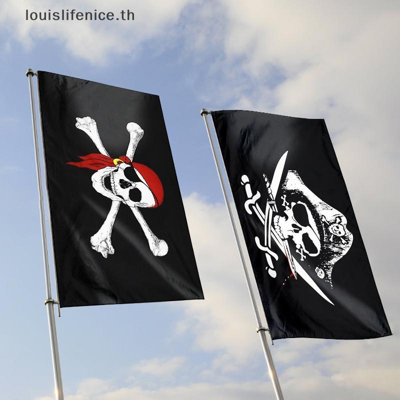 LNTH Pirate Flag Jolly Roger Double Broken Skull พร้อมมีด HOT