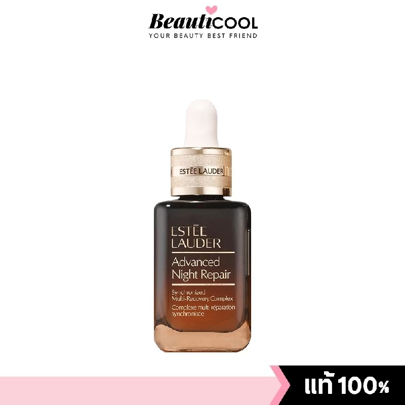 ESTEE LAUDER Advanced Night Repair เซรั่มช่วยลดเลือนริ้วรอย ช่วยให้ผิวนุ่มฟู แข็งแรง ไม่โทรม
