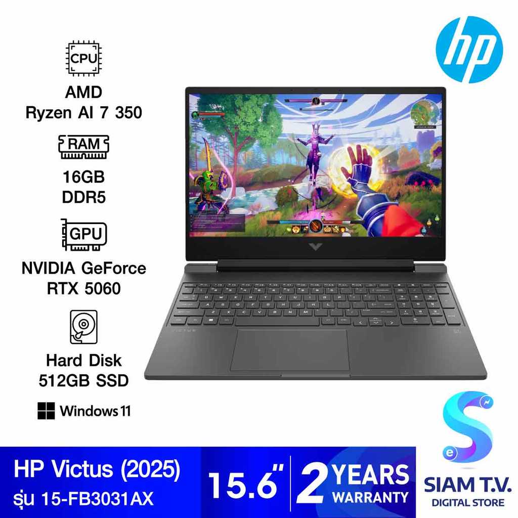 NOTEBOOK (โน้ตบุ๊ค) HP VICTUS 15-FB3031AX  (MICA SILVER) โดย สยามทีวี by Siam T.V.