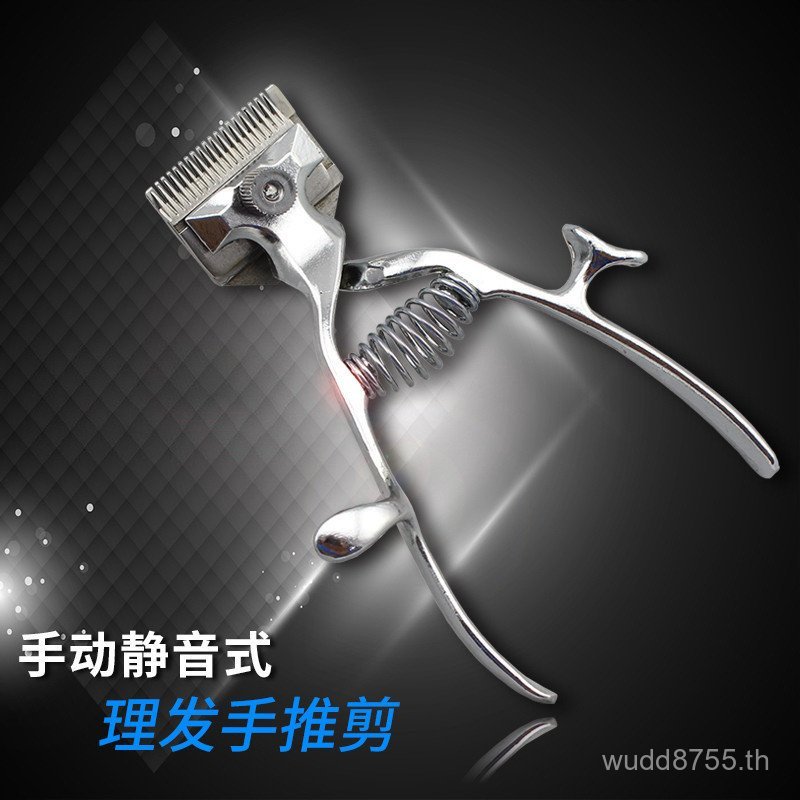 Hand Clipper Hand Clipper Silent Hair Clipper Manual Clipper Old-fashioned Hair Clipper Handmade Hai