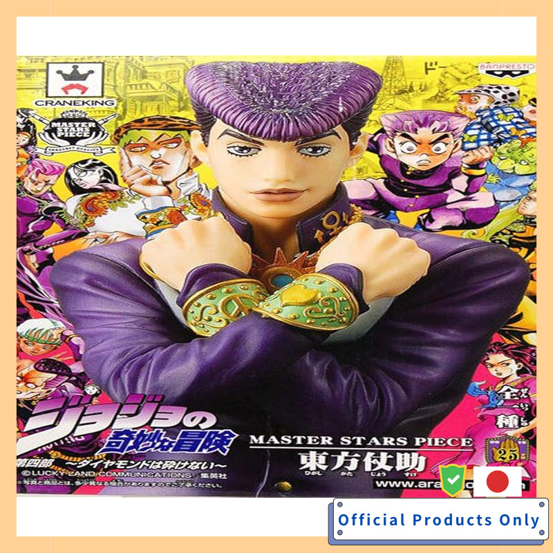 JoJo's Bizarre Adventure Master Stars Piece Higashikata Josuke All 1 Type Banpresto Prize