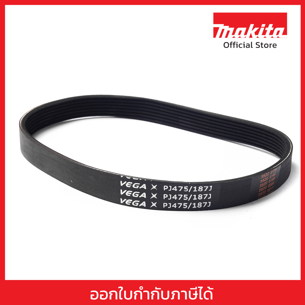 MAKITA มากีต้า MPYA00001169 อะไหล่ ELM3320#68 เสื้อมอเตอร์+ลอกสายพาน Code YA00001169