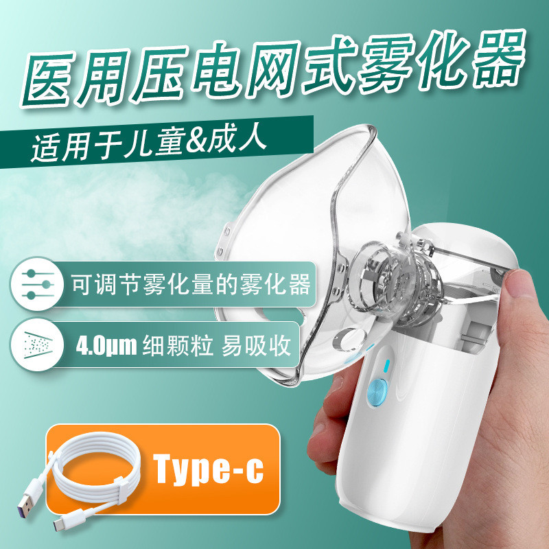 Spot Goods#N3Ultrasonic Handheld Nebulizer Chinese Nebulizer Home Children Portable Rechargeable Mic