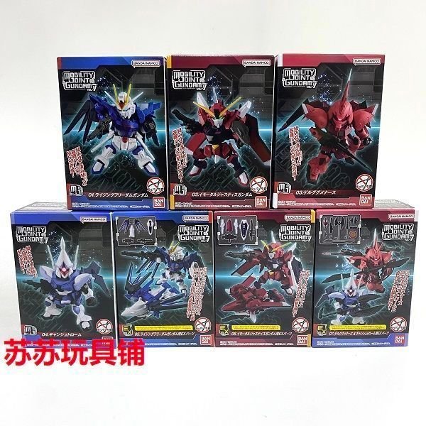 พร้อมส่ง Box Egg Gundam JOINT 07 Flying Rise Freedom Immortal Justice Gundam Strongman Warriors