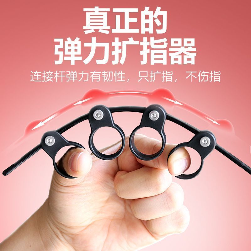 เครื่องดนตรี Universal Finger Expander กีตาร์ Chord Finger Expander อุปกรณ์เสริมเสริม Handy เครื่องม