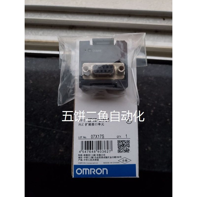 Omron CP1W-CIF01/CP1W-CIF11/CP1W-CIF12/CP1W-CIF41/CP1W-MAB221