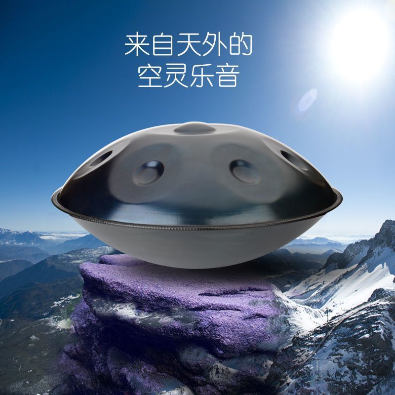 Shao Dongshi Bingbang Commercial Co., Ltd. Hand Disc Drum handpan Professional เกรด Mr. ดี สไตล์เดีย