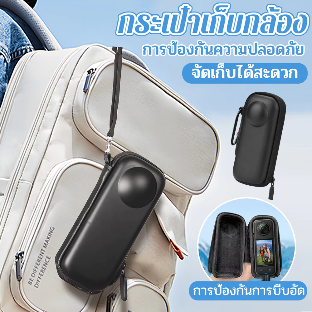 กระเป๋าเก็บกล้อง Insta360 X4 แบบพกพา EVA กันกระแทก thumbnail 5