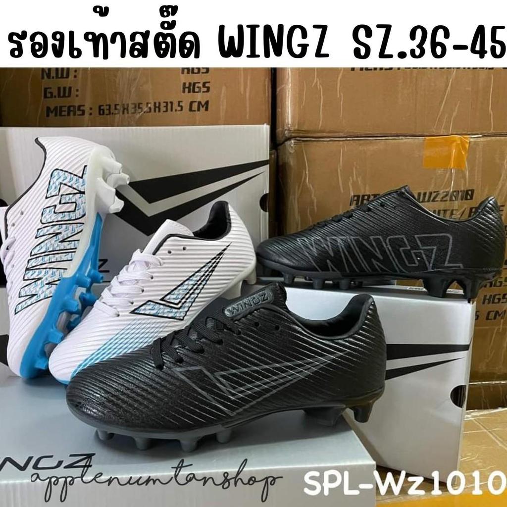 รองเท้าสตั๊ด wingz wz1010 sz.34-45 รองเท้า สตั๊ด ของ