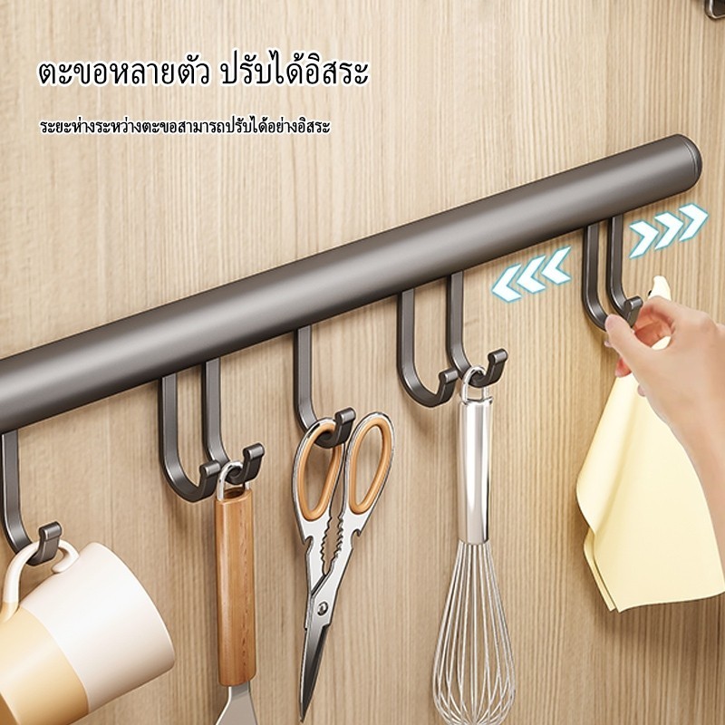 COD  ชั่วโมงเหมยดู บาร์แขวนห้องครัวพร้อมตะขอเคลื่อนย้ายได้ทําจากอลูมิเนียมกันน้ําและกันสนิม ราคา ถูกที่สุด ดีลบีเคเค แกลเลอรีภาพที่ 4