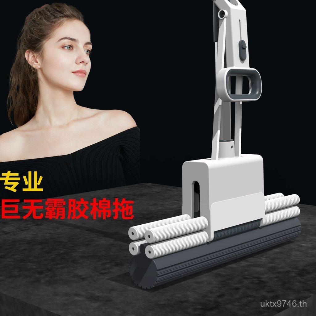 Hand Indoor Multifunctional Mop Lazy Wet Dry Cleaning Household Mop-Free Mop Dual-Use One Mop M1T2